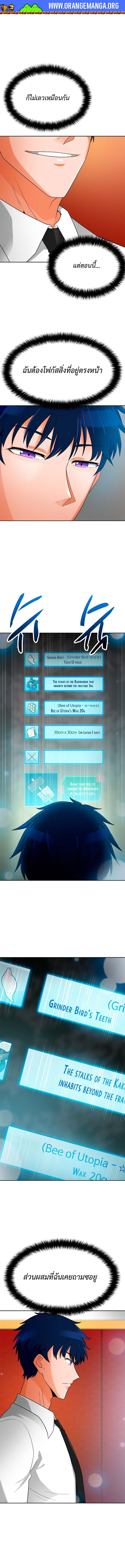 Auto Hunting 74 (12)